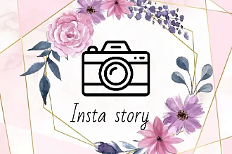 Иконка для instagram