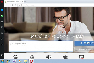 Пройду регистрацию на сайте