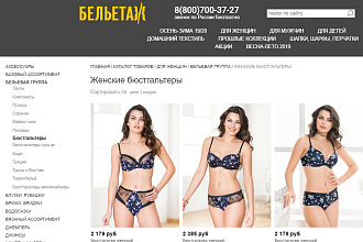 Верстка сайт из PSD Figma JPG макетов