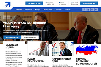 Сайт на WordPress по методике &amp;quot;Пузат&amp;quot;