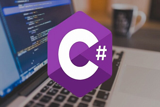 Создам Desktop приложение Console, WinForms
