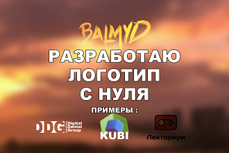 Разработаю логотип