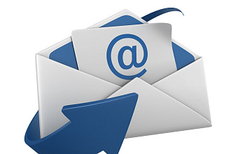 Вручную разошлю письма на E-mail по Вашей базе данных