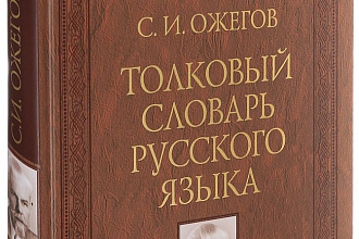 Проверка текста на ошибки и редактирование