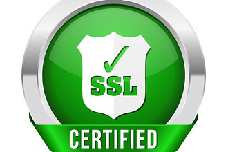 Помощь в покупке и выпуске SSL-сертификата