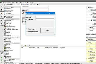 Пишу программы на C++ которые могут сильно облегчить вашу работу