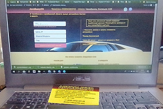 Помощь вашему сайту Wordpress