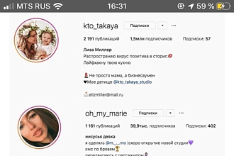 Помогу в оформлении и развитии инстаграм-профиля