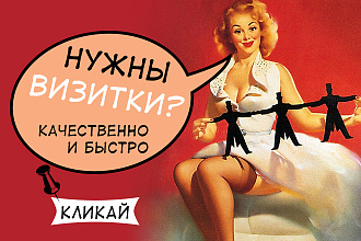 Дизайн визитки - профессиональный, современный и стильный