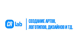 Рисунки, логотипы, дизайны, фотообработка