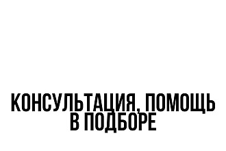 Помогу при покупке компьютера. Сделаю сборку под любые задачи и бюджет