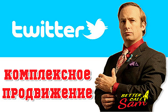 +300 Подписчиков, +100 Репостов, +100 Лайков - Живые Люди