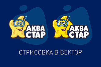 Отрисую в вектор