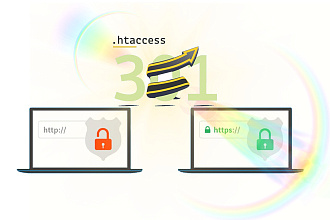 301 редирект c http на https Профессиональная настройка . htaccess