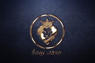 Intro gold logo. Золотое интро из шаблона