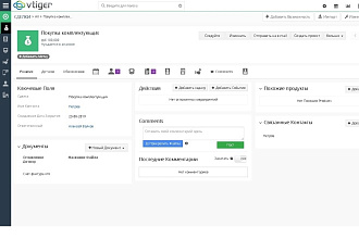 Абсолютно бесплатная CRM система на Ваш хостинг. Широкий функционал