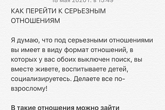 Написание текстов