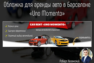 Сделаю качественную обложку для сообщества ВКонтакте