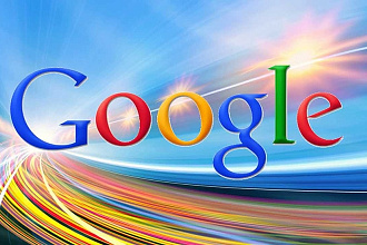 130 ссылок из социальной сети Google+