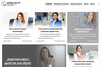 Разработаю Уникальный Сайт на Wordpress