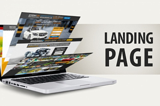 Одностраничный сайт-Landing Page на WordPress