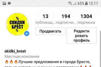 Разработка лого для паблика
