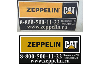 Переведу в вектор логотип