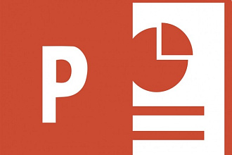 Презентация Power Point