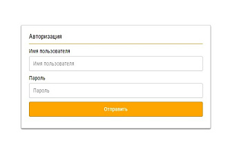 Продам PHP скрипт для авторизации через Windows Domain LDAP