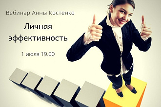 Сделаю 2 баннера