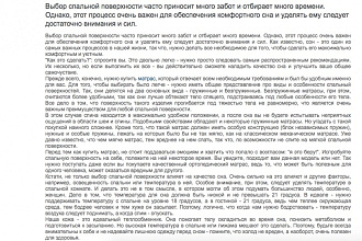 Размещение статьи со ссылками на ваш сайт