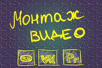 Монтаж роликов