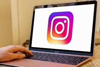 Продающие креативные тексты для постов Instagram на различные темы
