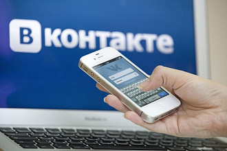 Администратор группы Вконтакте