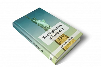 Создам реалистичную 3D обложку CD, DVD, книги, инфопродукта