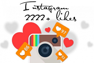 2222 живых лайка в instagram