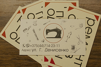 Дизайн визитки