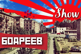 Смонтирую ваше видео