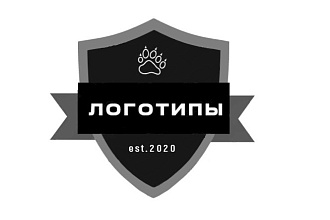 Логотип