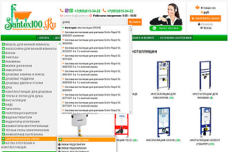 Адаптивный интернет-магазин под ключ с типовым дизайном