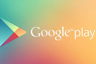 Размещение мобильного приложение в аккаунт в Google