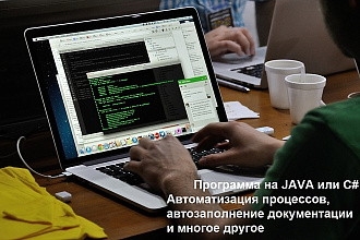 Разработка программы парсера