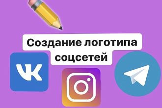 Создание логотипа