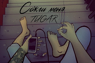 Работа с аудио