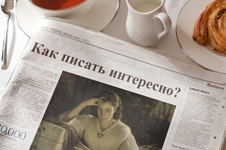 Редактирование статей, корректировка текстов, исправление ошибок