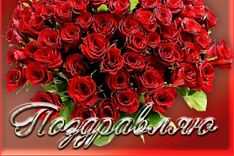 Сделаю гиф-анимацию