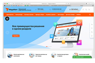 Сборник шаблонов для интернет магазинов WP и OC премиум