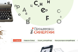 Бизнес-консильери на кончике пера. Анализ бизнес идеи