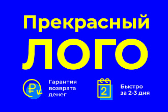 Логотип