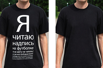 Удаление надписей и вотермарок